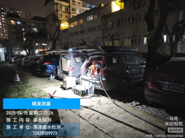 牟定县消防水管漏水检测维修公司电话